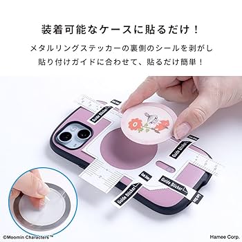 ジミン　マグネット BTS ジミン 型取りマグネット 8点セット 磁石 JIMIN 韓国グッズ